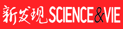 Science&Vie China